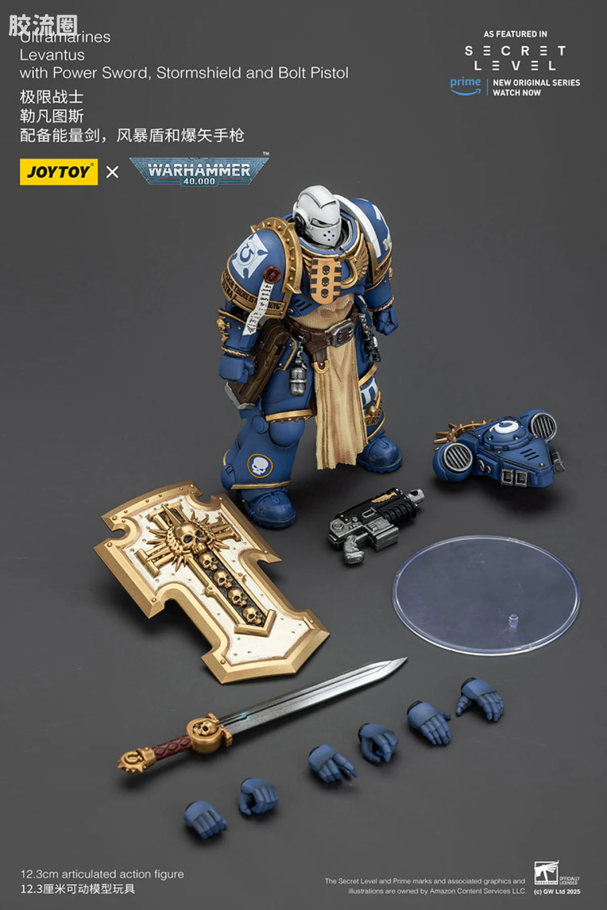JOYTOY x 战锤40K 【星际战士2】游戏系列 [无所畏惧]极限战士 勒凡图斯 - 图片