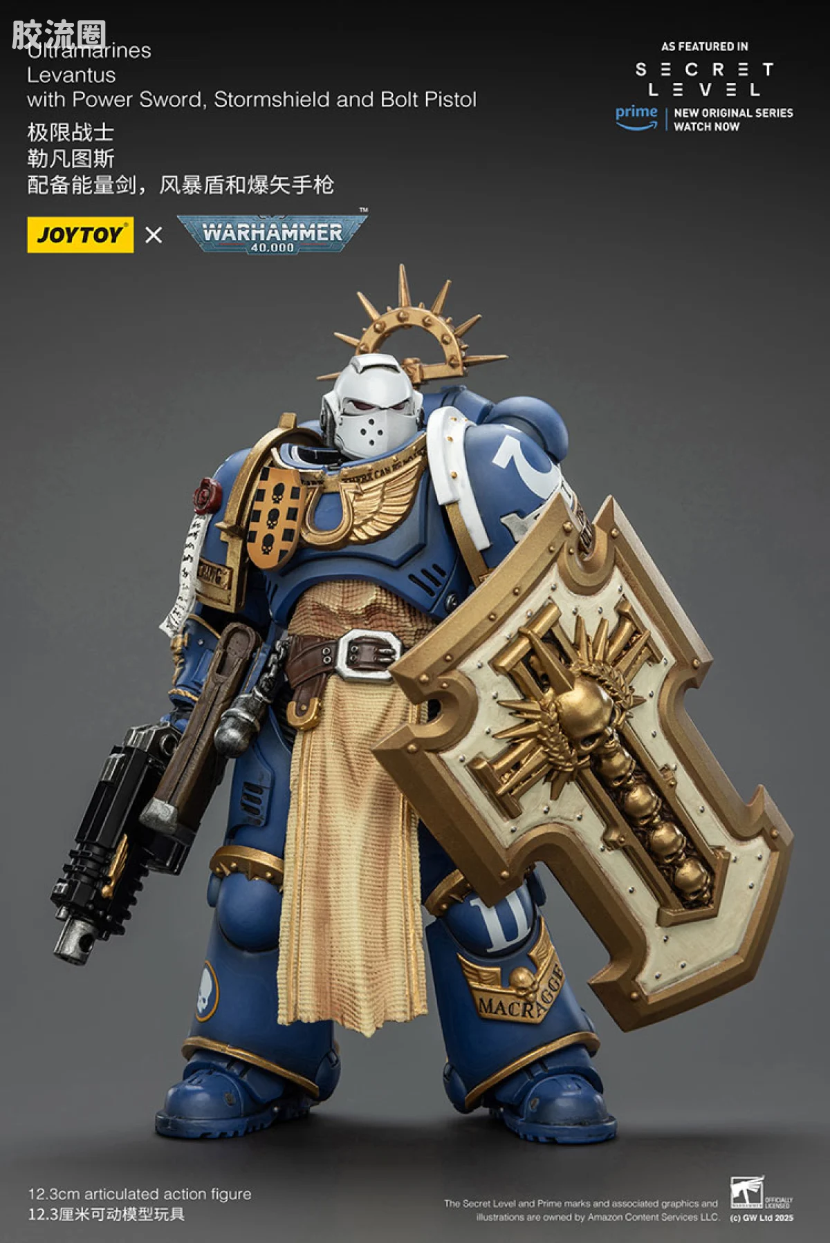 JOYTOY x 战锤40K 【星际战士2】游戏系列 [无所畏惧]极限战士 勒凡图斯 - 图片