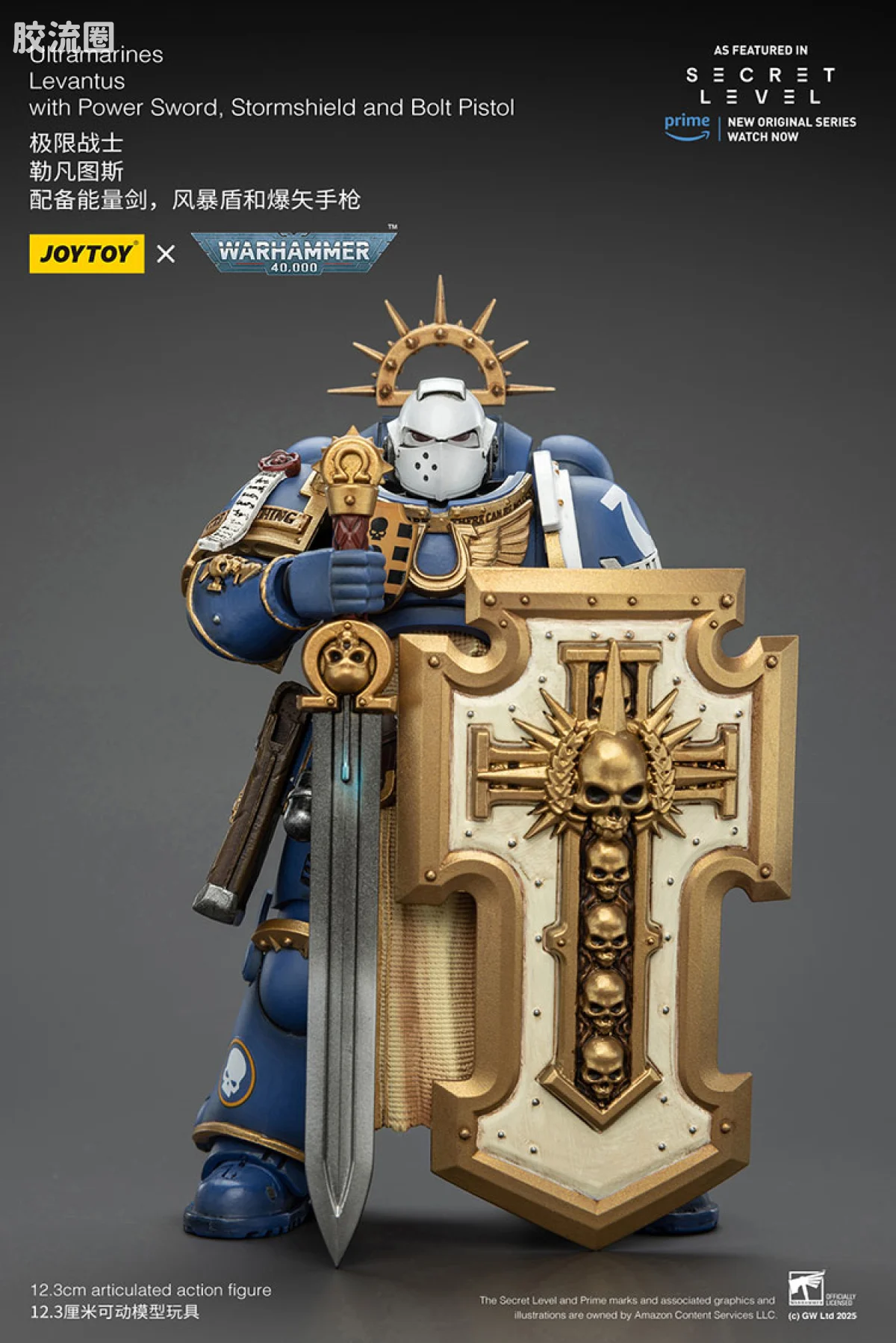 JOYTOY x 战锤40K 【星际战士2】游戏系列 [无所畏惧]极限战士 勒凡图斯 - 图片