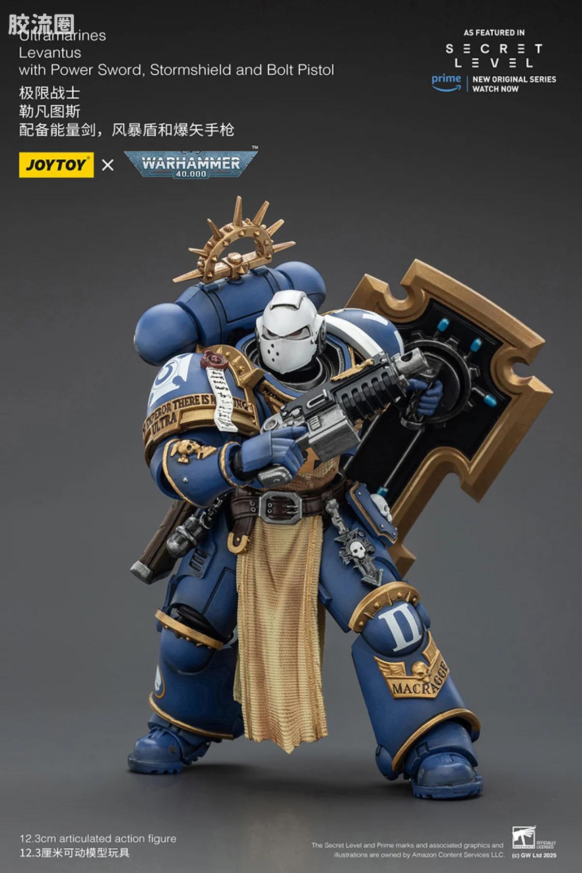 JOYTOY x 战锤40K 【星际战士2】游戏系列 [无所畏惧]极限战士 勒凡图斯 - 图片