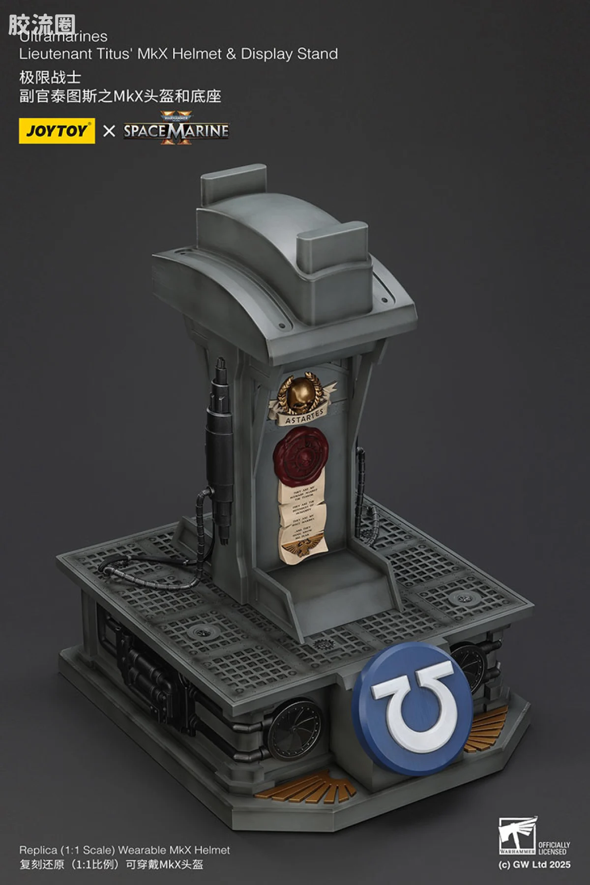 JOYTOY x 战锤40K 会员积分配件/杂项 极限战士泰图斯MKX头盔＆底座 - 图片