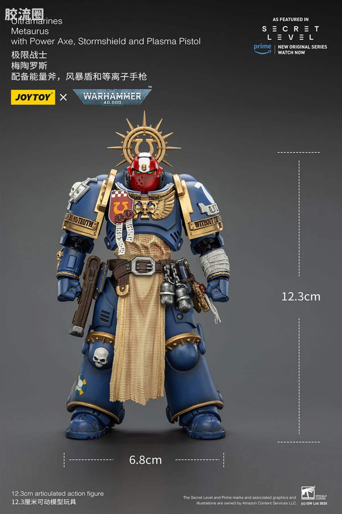 JOYTOY x 战锤40K 【星际战士2】游戏系列 [无所畏惧]极限战士 梅陶罗斯 - 图片