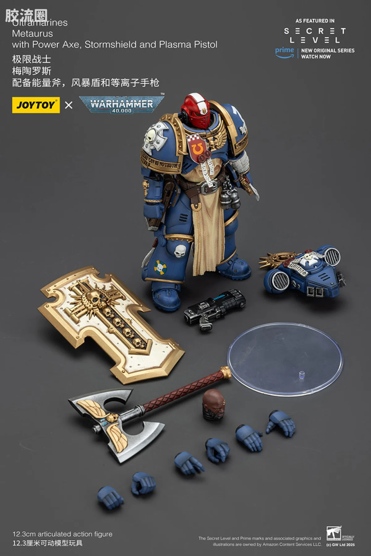 JOYTOY x 战锤40K 【星际战士2】游戏系列 [无所畏惧]极限战士 梅陶罗斯 - 图片