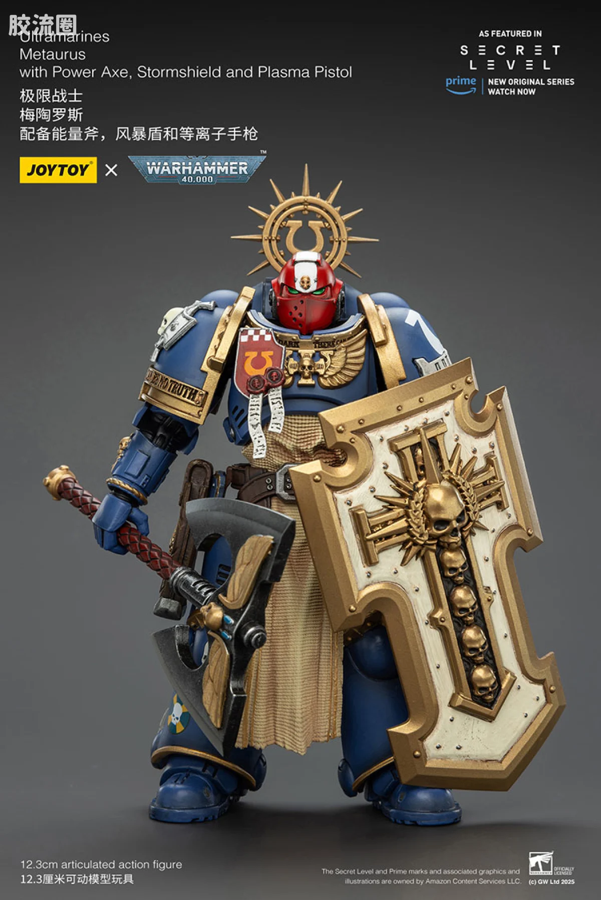 JOYTOY x 战锤40K 【星际战士2】游戏系列 [无所畏惧]极限战士 梅陶罗斯 - 图片