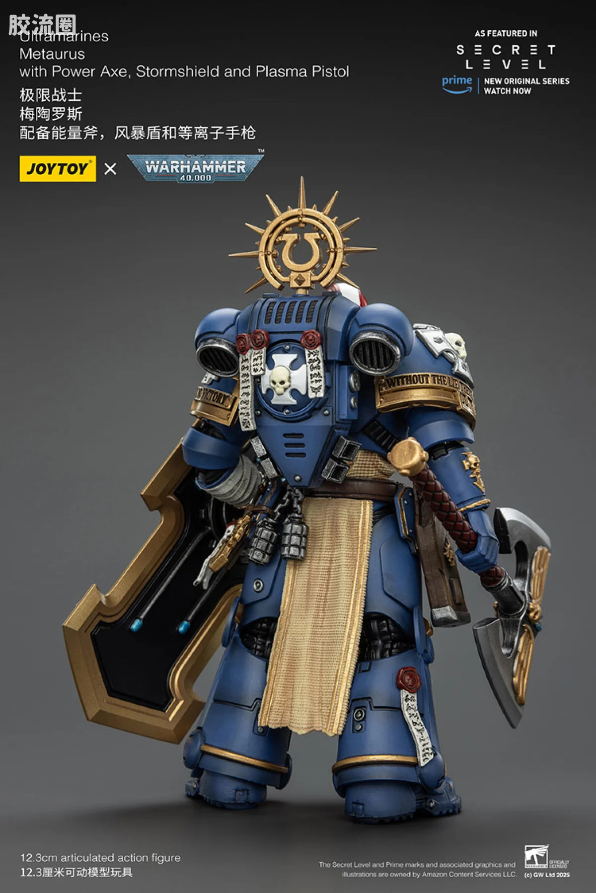 JOYTOY x 战锤40K 【星际战士2】游戏系列 [无所畏惧]极限战士 梅陶罗斯 - 图片