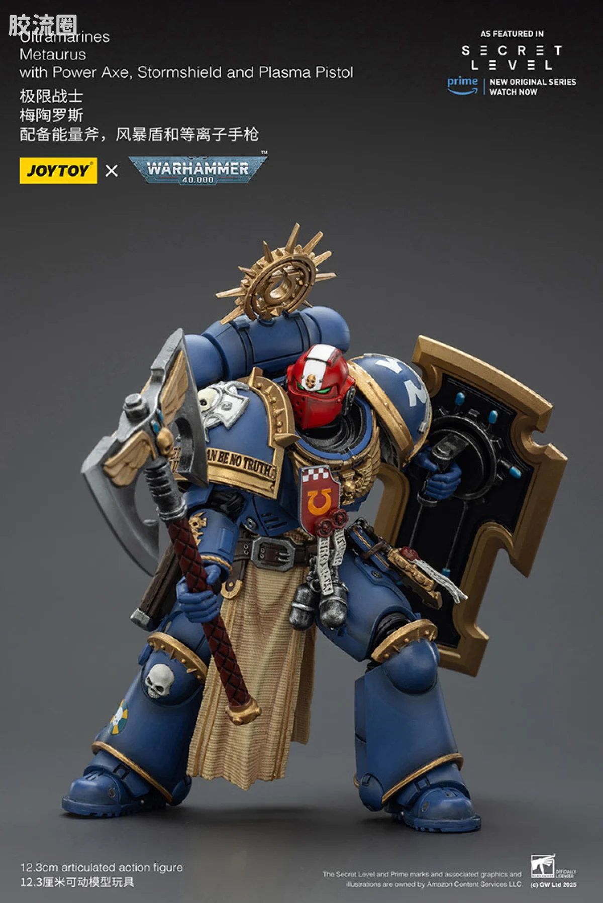 JOYTOY x 战锤40K 【星际战士2】游戏系列 [无所畏惧]极限战士 梅陶罗斯 - 图片