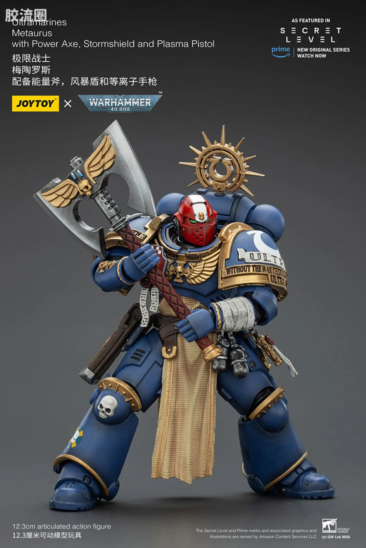 JOYTOY x 战锤40K 【星际战士2】游戏系列 [无所畏惧]极限战士 梅陶罗斯 - 图片
