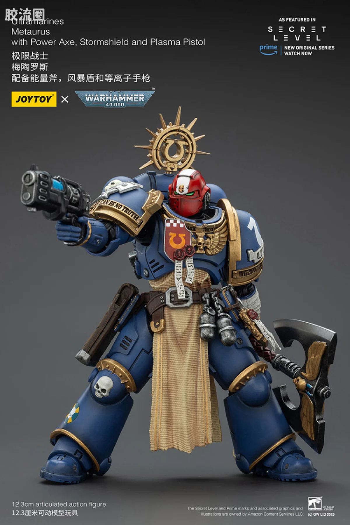 JOYTOY x 战锤40K 【星际战士2】游戏系列 [无所畏惧]极限战士 梅陶罗斯 - 图片