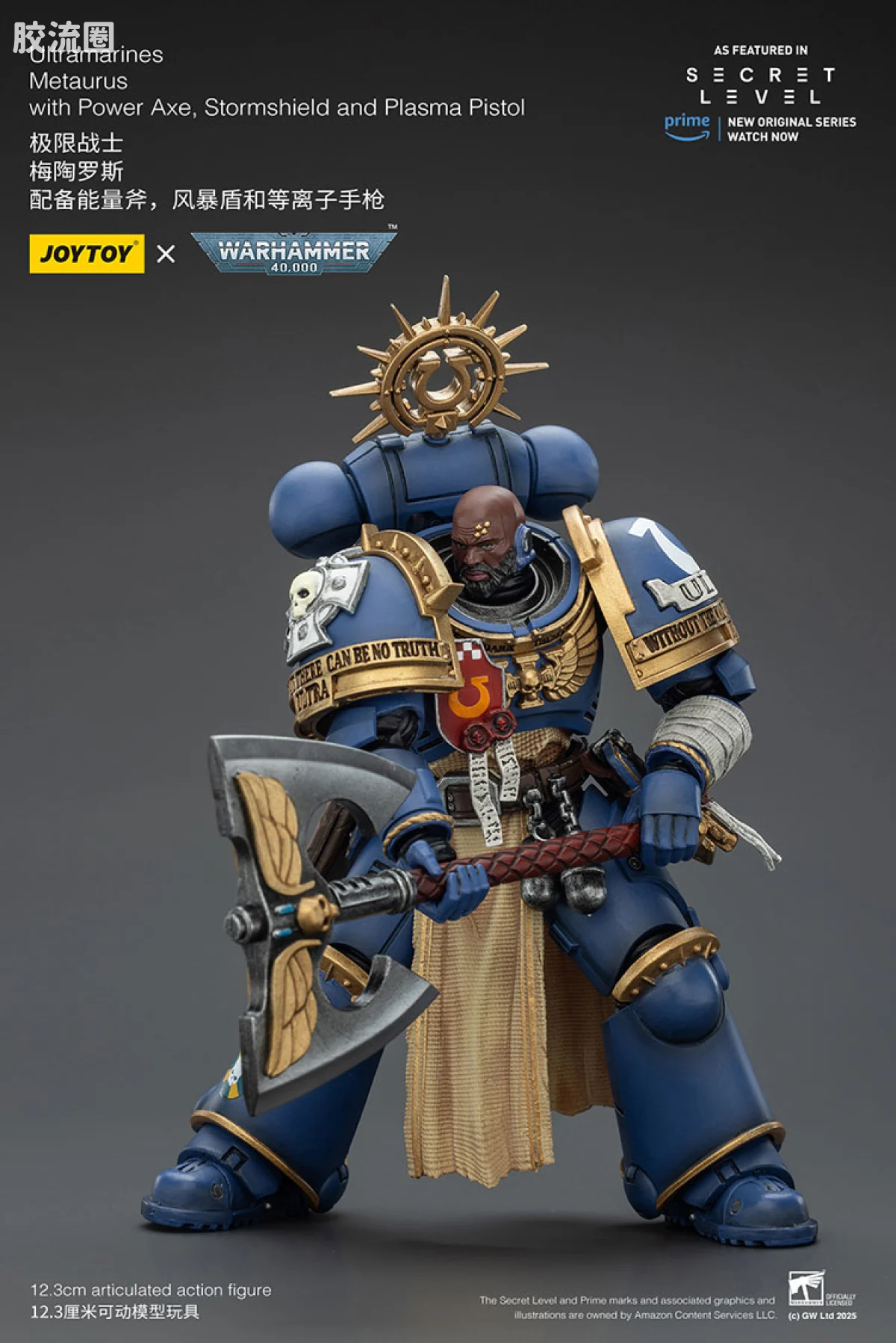 JOYTOY x 战锤40K 【星际战士2】游戏系列 [无所畏惧]极限战士 梅陶罗斯 - 图片