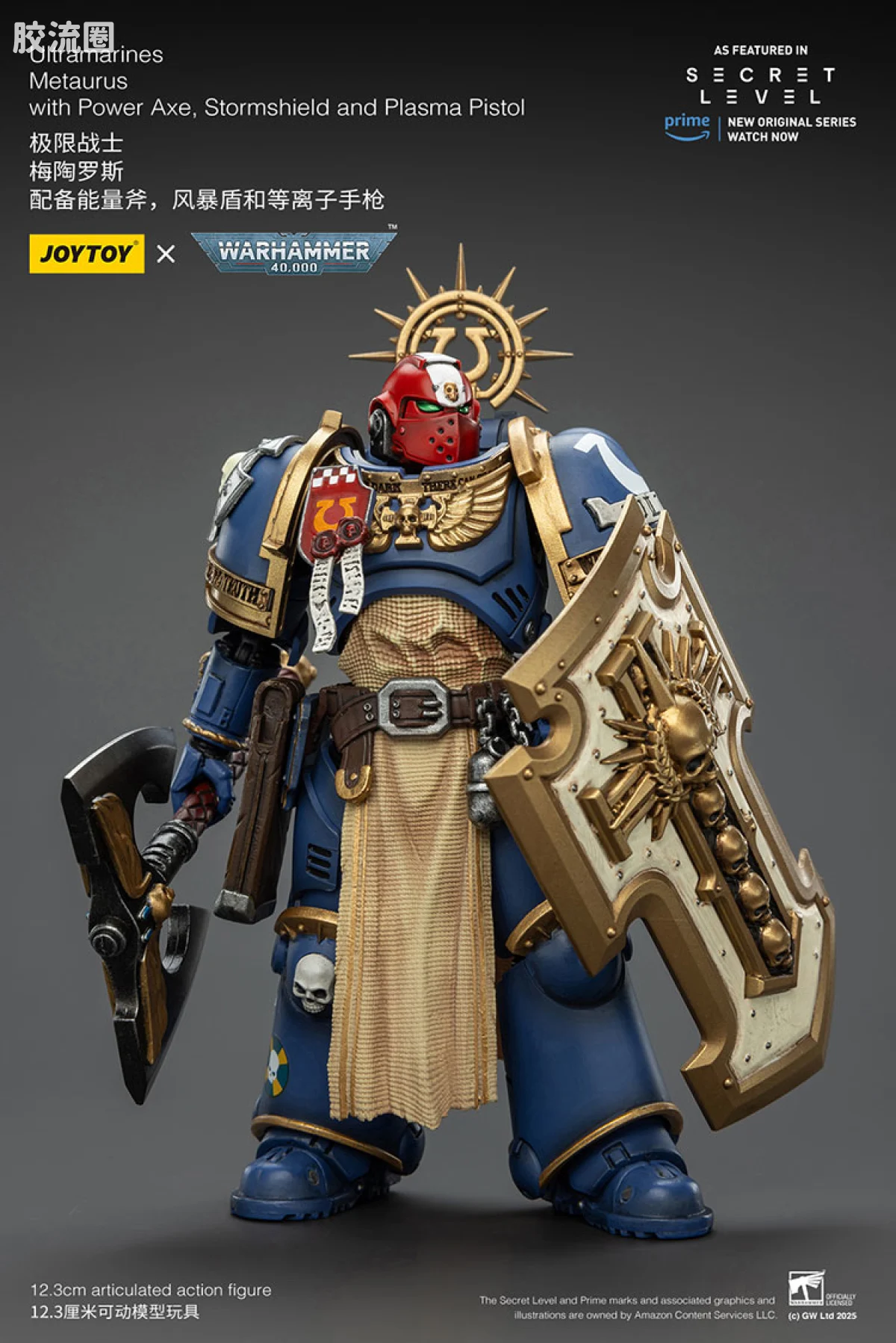 JOYTOY x 战锤40K 【星际战士2】游戏系列 [无所畏惧]极限战士 梅陶罗斯 - 图片