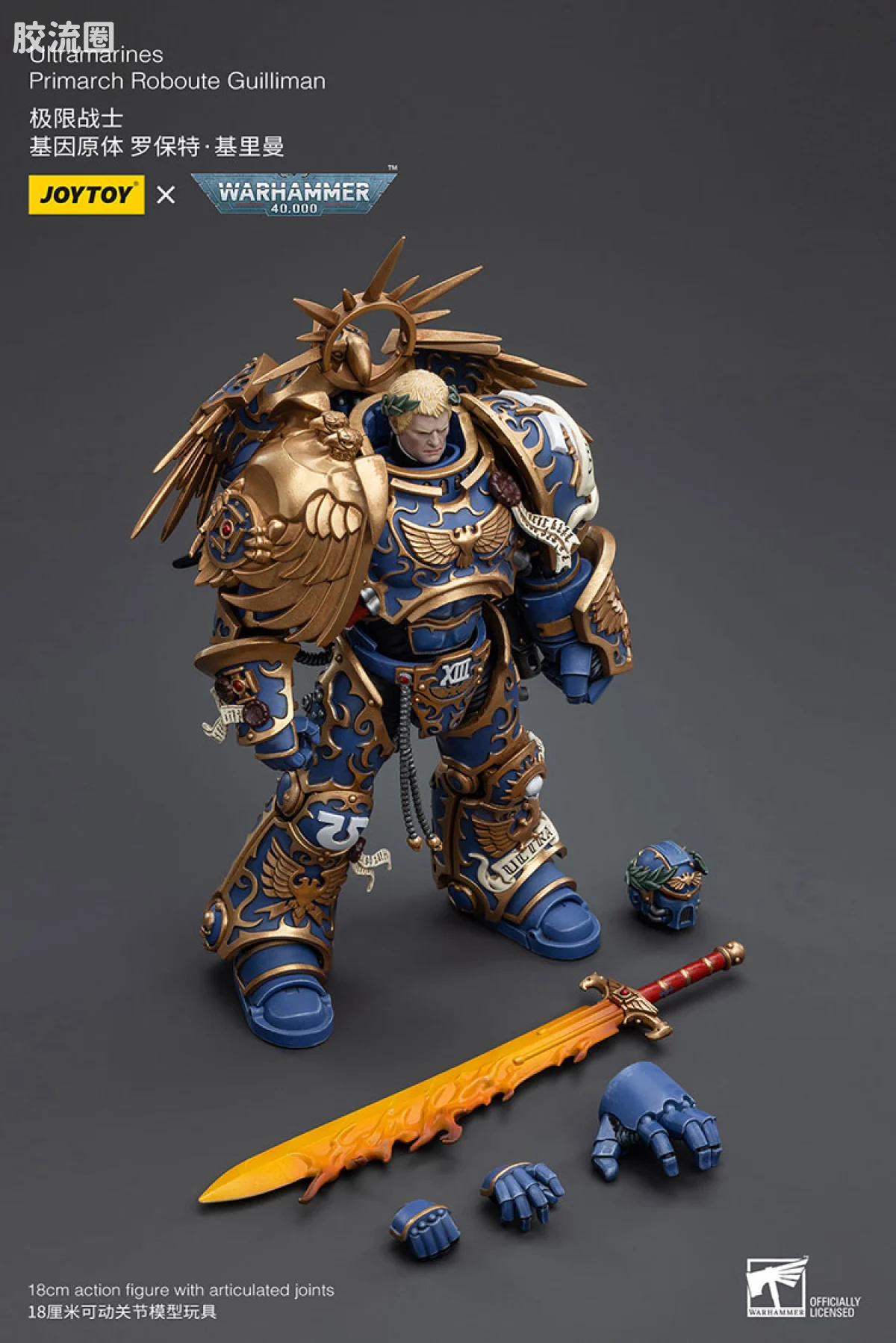 JOYTOY x 战锤40K 基因原体 帝皇子嗣 极限战士 罗保特·基里曼 奥特拉玛之主 第二帝国摄政王  （原体归来） - 图片