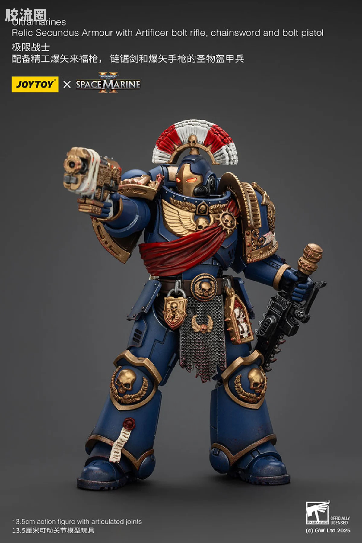 JOYTOY x 战锤40K 【星际战士2】游戏系列 [SM2]极限战士 圣物盔甲兵（精工爆弹枪/爆弹手枪/链锯剑） - 图片