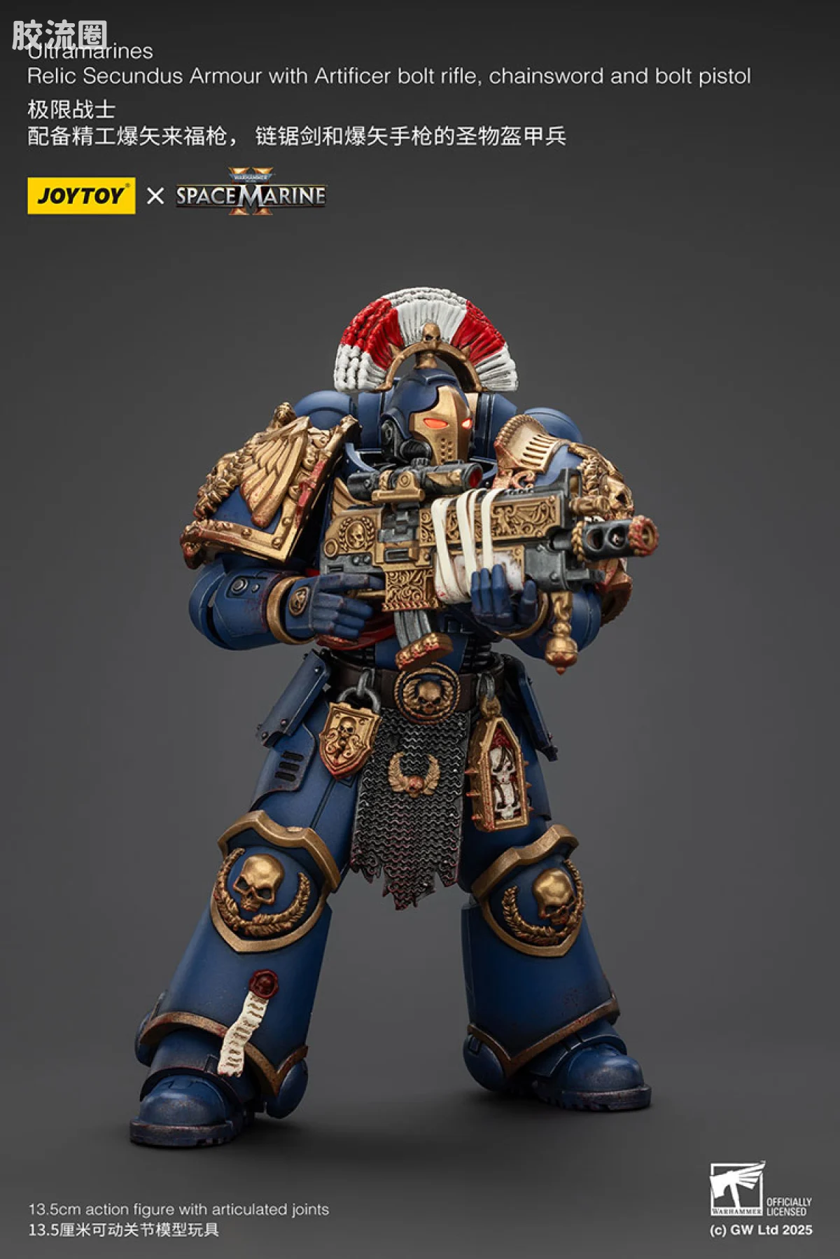 JOYTOY x 战锤40K 【星际战士2】游戏系列 [SM2]极限战士 圣物盔甲兵（精工爆弹枪/爆弹手枪/链锯剑） - 图片
