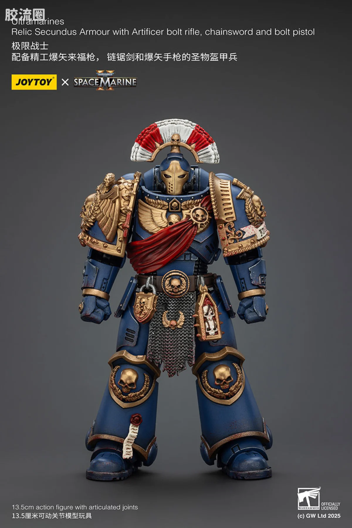 JOYTOY x 战锤40K 【星际战士2】游戏系列 [SM2]极限战士 圣物盔甲兵（精工爆弹枪/爆弹手枪/链锯剑） - 图片