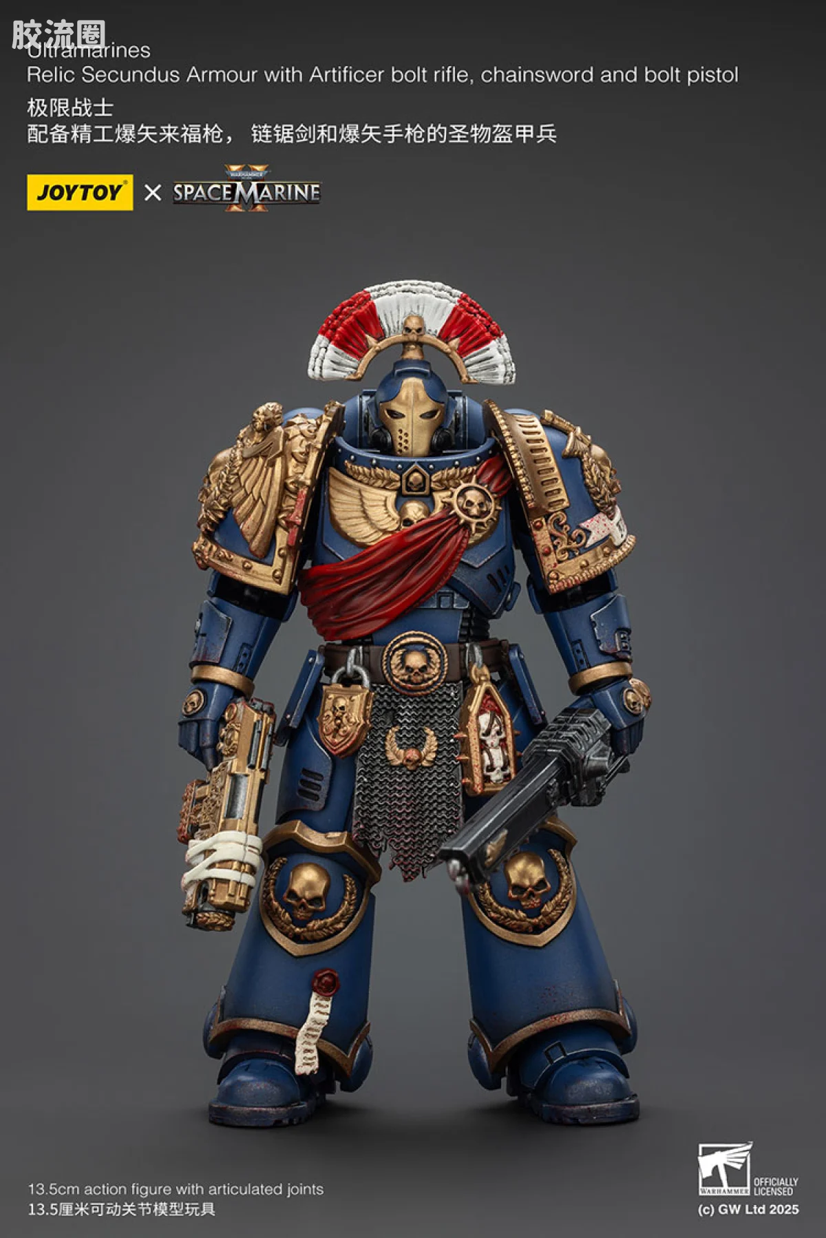 JOYTOY x 战锤40K 【星际战士2】游戏系列 [SM2]极限战士 圣物盔甲兵（精工爆弹枪/爆弹手枪/链锯剑） - 图片