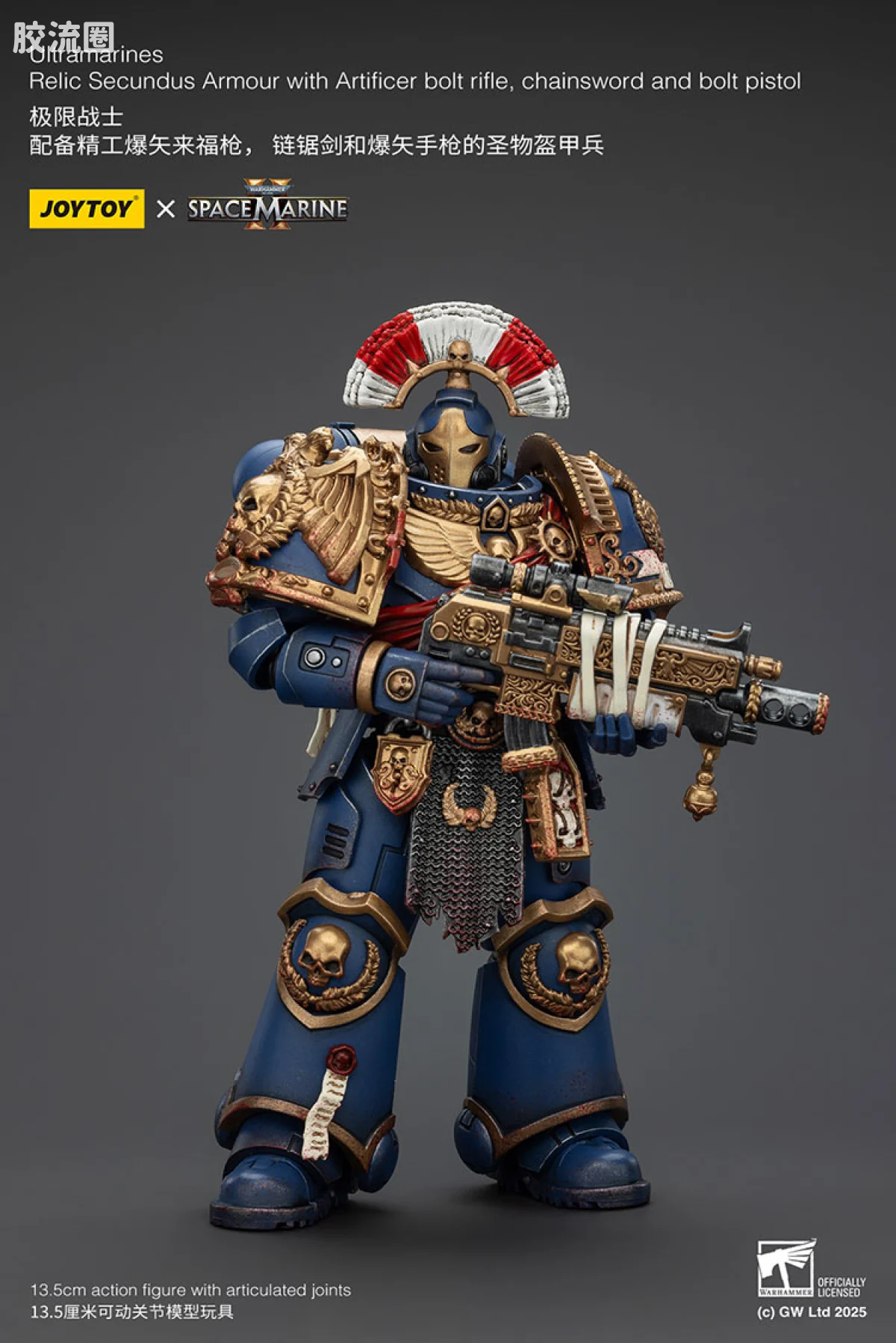 JOYTOY x 战锤40K 【星际战士2】游戏系列 [SM2]极限战士 圣物盔甲兵（精工爆弹枪/爆弹手枪/链锯剑） - 图片