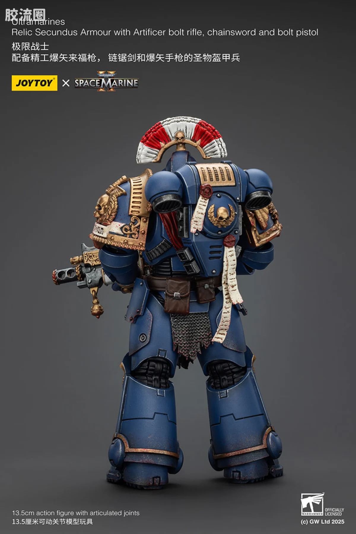 JOYTOY x 战锤40K 【星际战士2】游戏系列 [SM2]极限战士 圣物盔甲兵（精工爆弹枪/爆弹手枪/链锯剑） - 图片