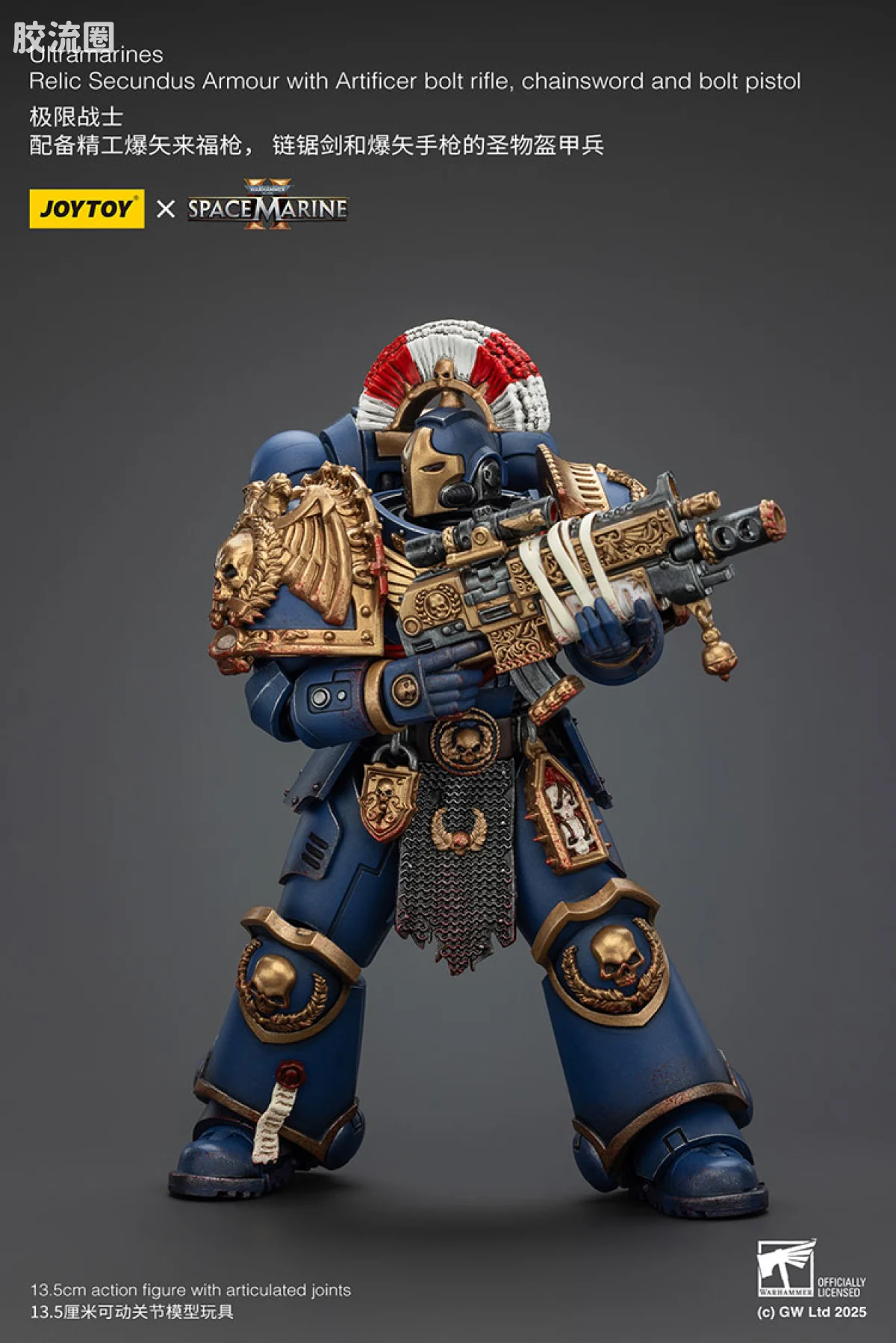 JOYTOY x 战锤40K 【星际战士2】游戏系列 [SM2]极限战士 圣物盔甲兵（精工爆弹枪/爆弹手枪/链锯剑） - 图片
