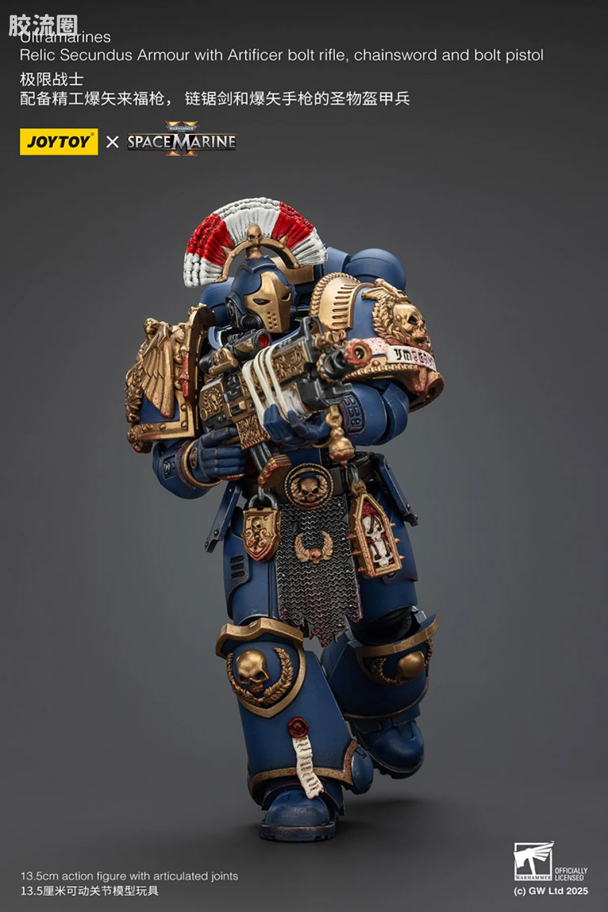 JOYTOY x 战锤40K 【星际战士2】游戏系列 [SM2]极限战士 圣物盔甲兵（精工爆弹枪/爆弹手枪/链锯剑） - 图片