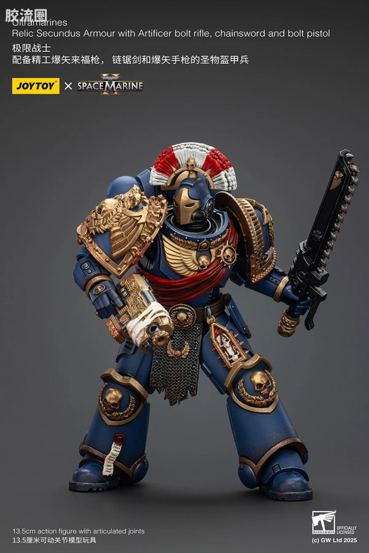 JOYTOY x 战锤40K 【星际战士2】游戏系列 [SM2]极限战士 圣物盔甲兵（精工爆弹枪/爆弹手枪/链锯剑） - 图片