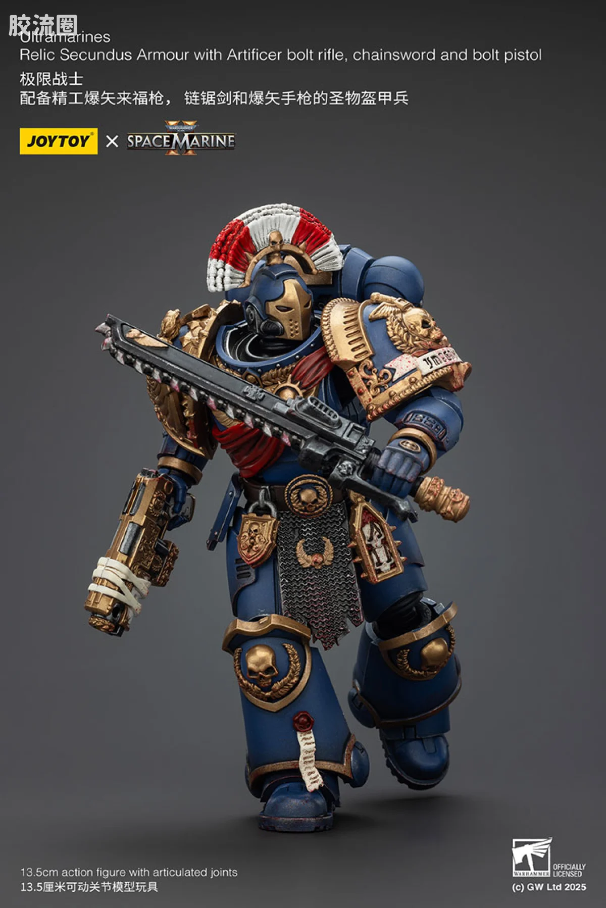 JOYTOY x 战锤40K 【星际战士2】游戏系列 [SM2]极限战士 圣物盔甲兵（精工爆弹枪/爆弹手枪/链锯剑） - 图片