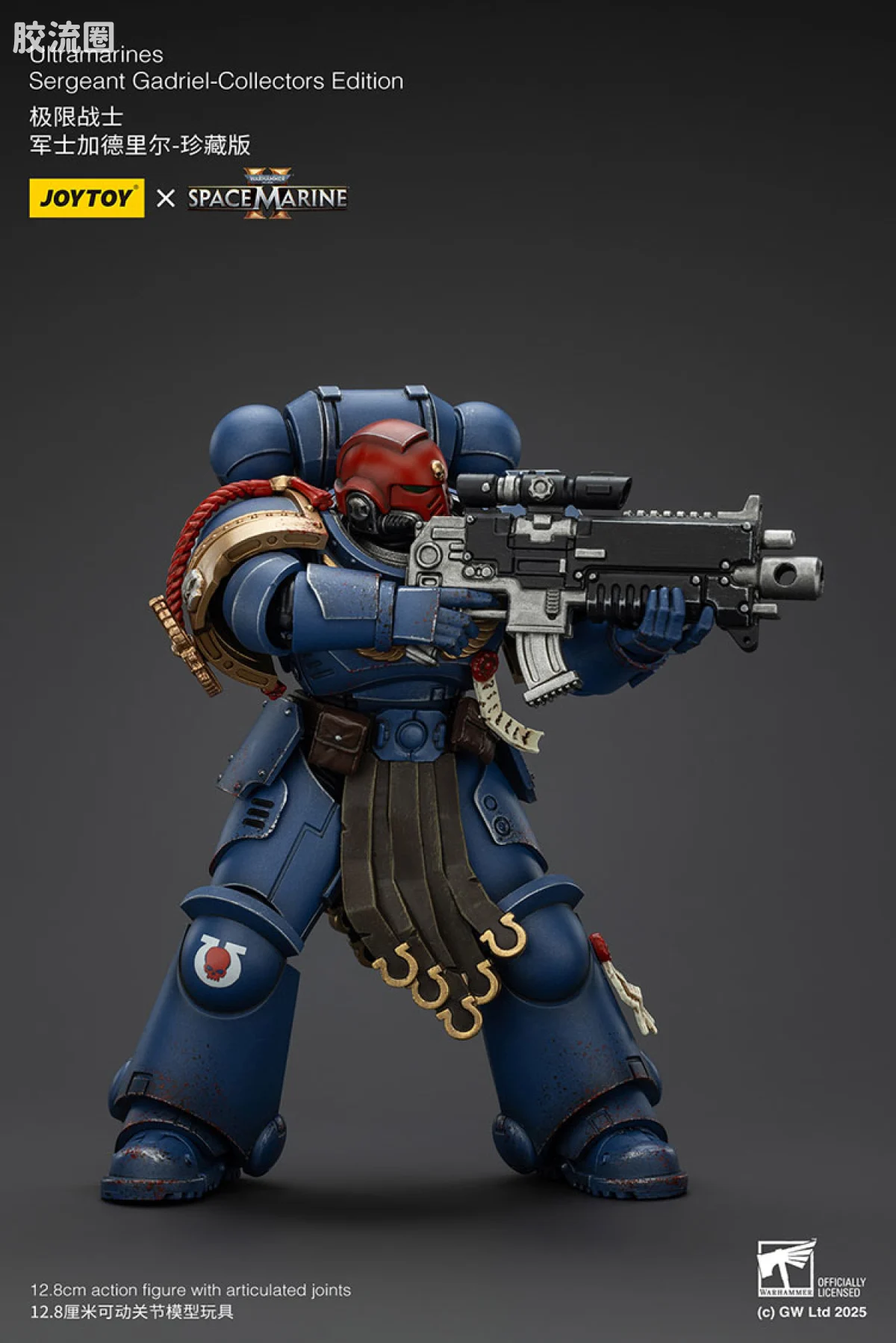 JOYTOY x 战锤40K 【星际战士2】游戏系列 [SM2]珍藏版 加德里尔 - 图片