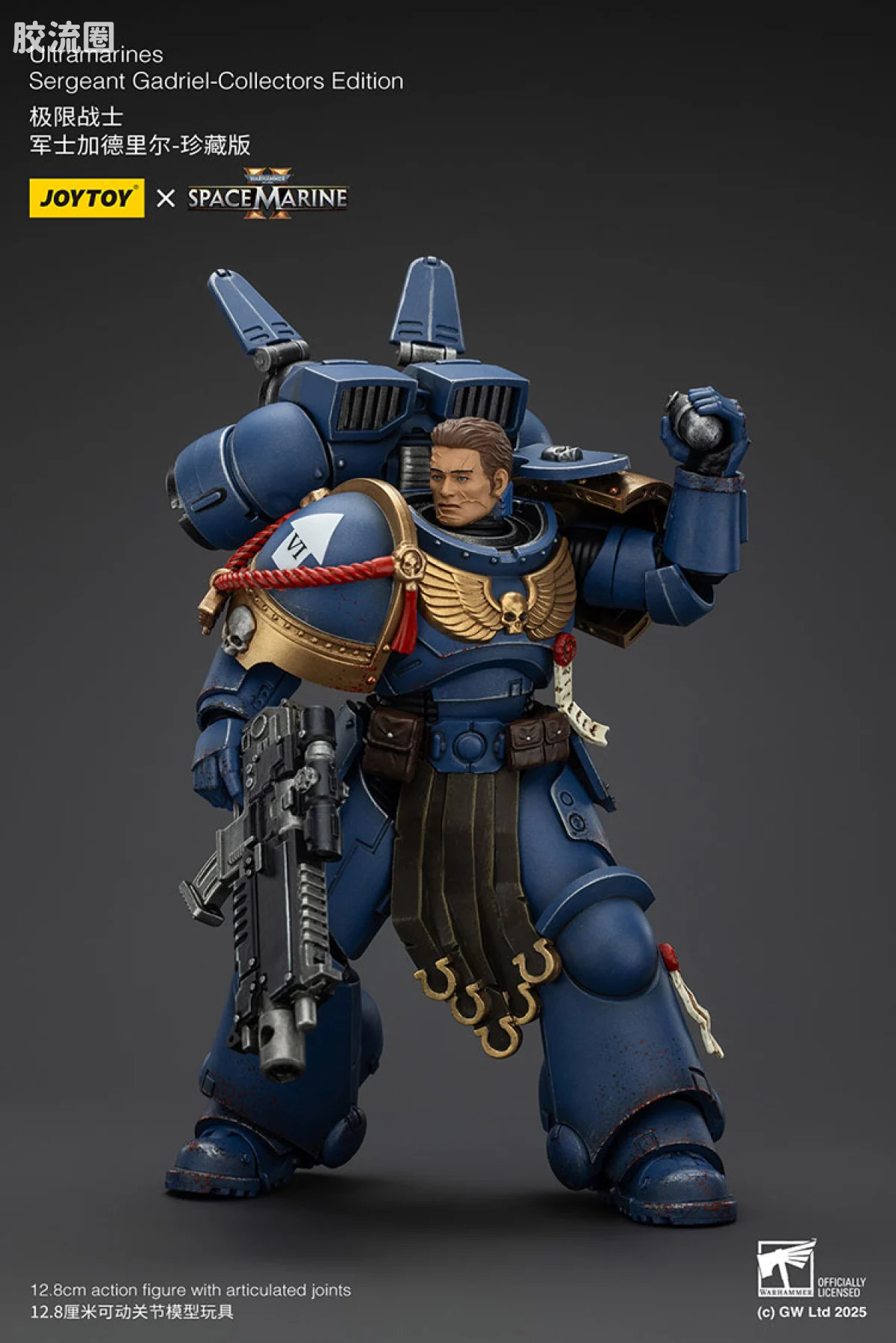 JOYTOY x 战锤40K 【星际战士2】游戏系列 [SM2]珍藏版 加德里尔 - 图片