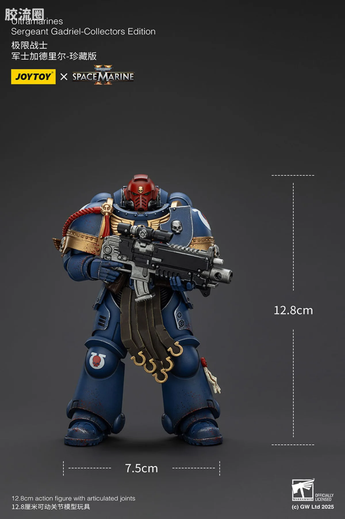 JOYTOY x 战锤40K 【星际战士2】游戏系列 [SM2]珍藏版 加德里尔 - 图片