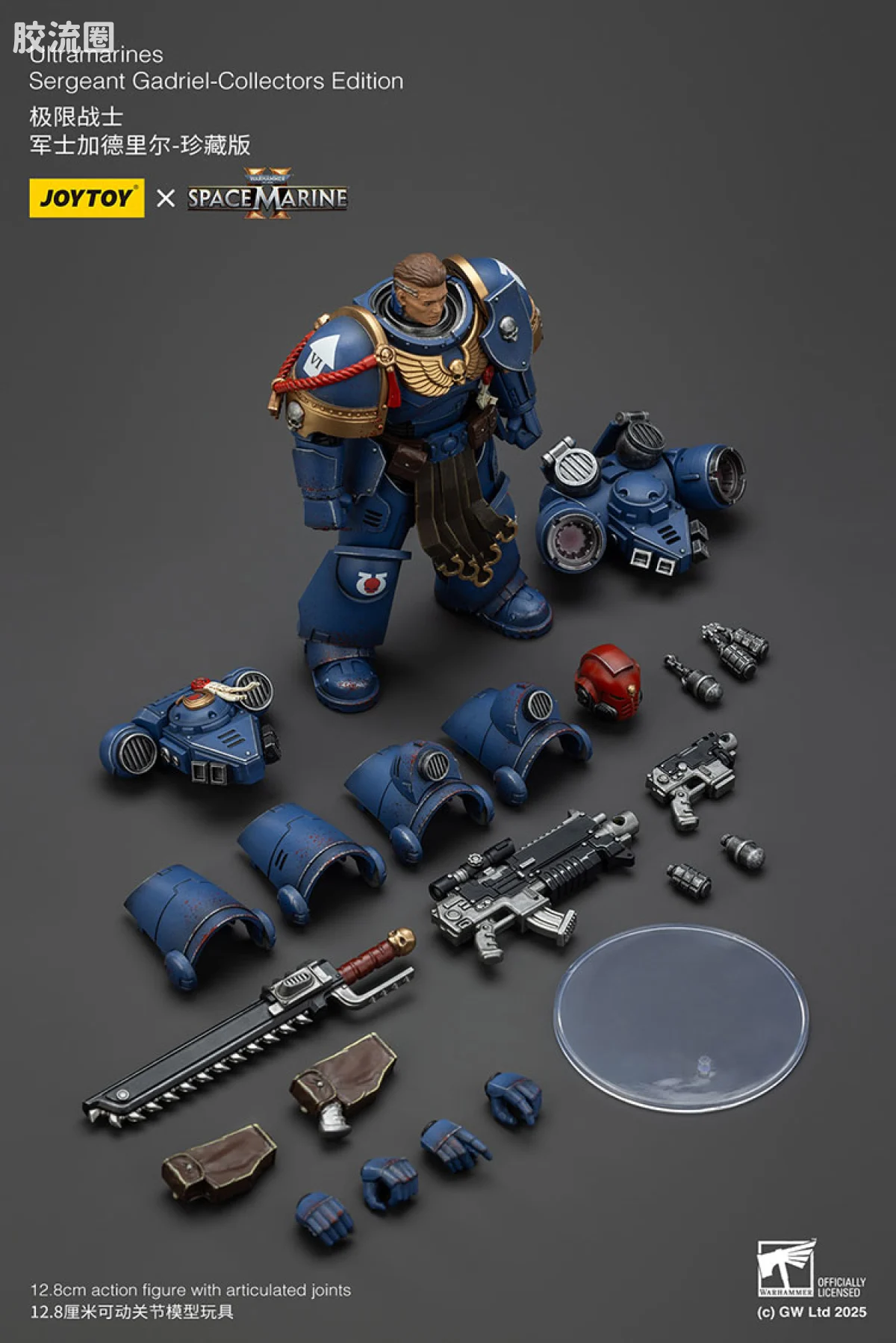 JOYTOY x 战锤40K 【星际战士2】游戏系列 [SM2]珍藏版 加德里尔 - 图片
