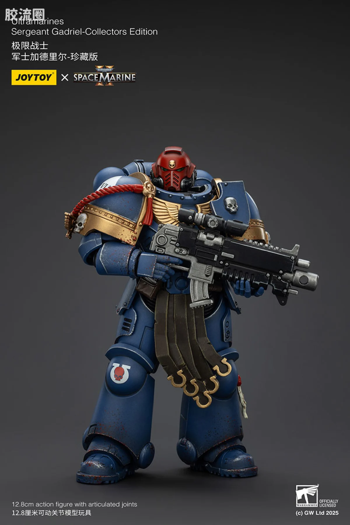 JOYTOY x 战锤40K 【星际战士2】游戏系列 [SM2]珍藏版 加德里尔 - 图片