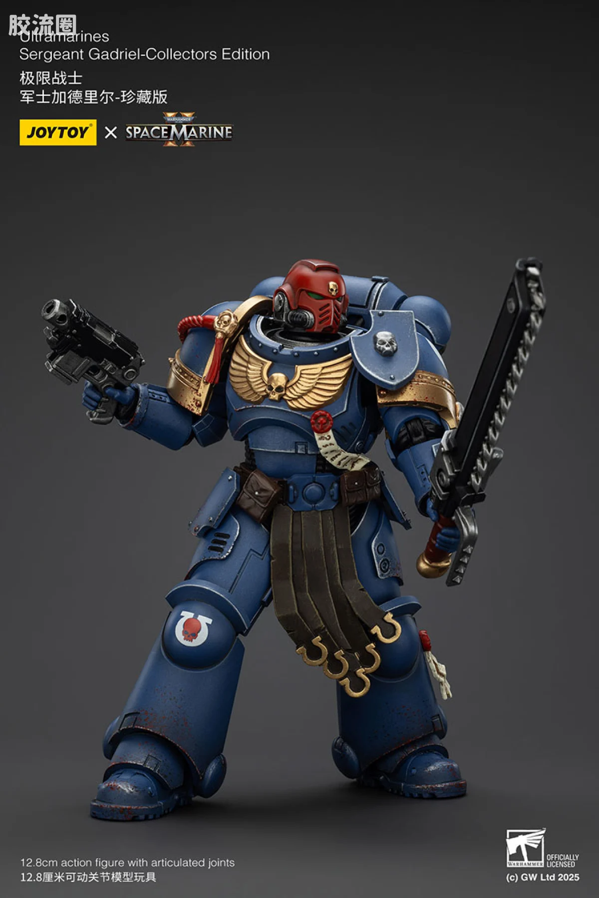 JOYTOY x 战锤40K 【星际战士2】游戏系列 [SM2]珍藏版 加德里尔 - 图片