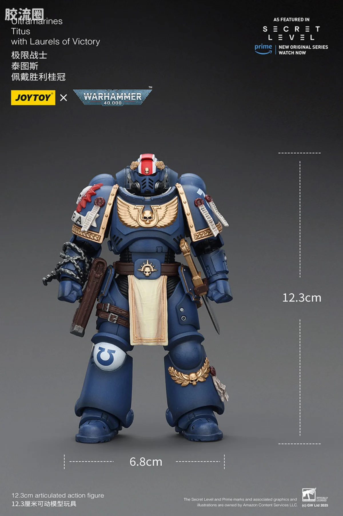 JOYTOY x 战锤40K 【星际战士2】游戏系列 [无所畏惧]极限战士 泰图斯（胜利桂冠） - 图片