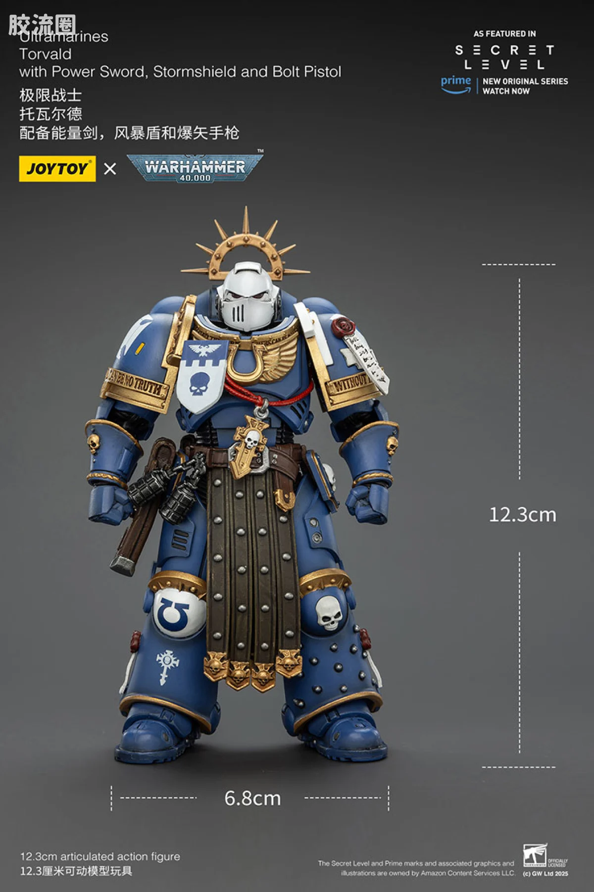 JOYTOY x 战锤40K 【星际战士2】游戏系列 [无所畏惧]极限战士 托尔瓦德 - 图片