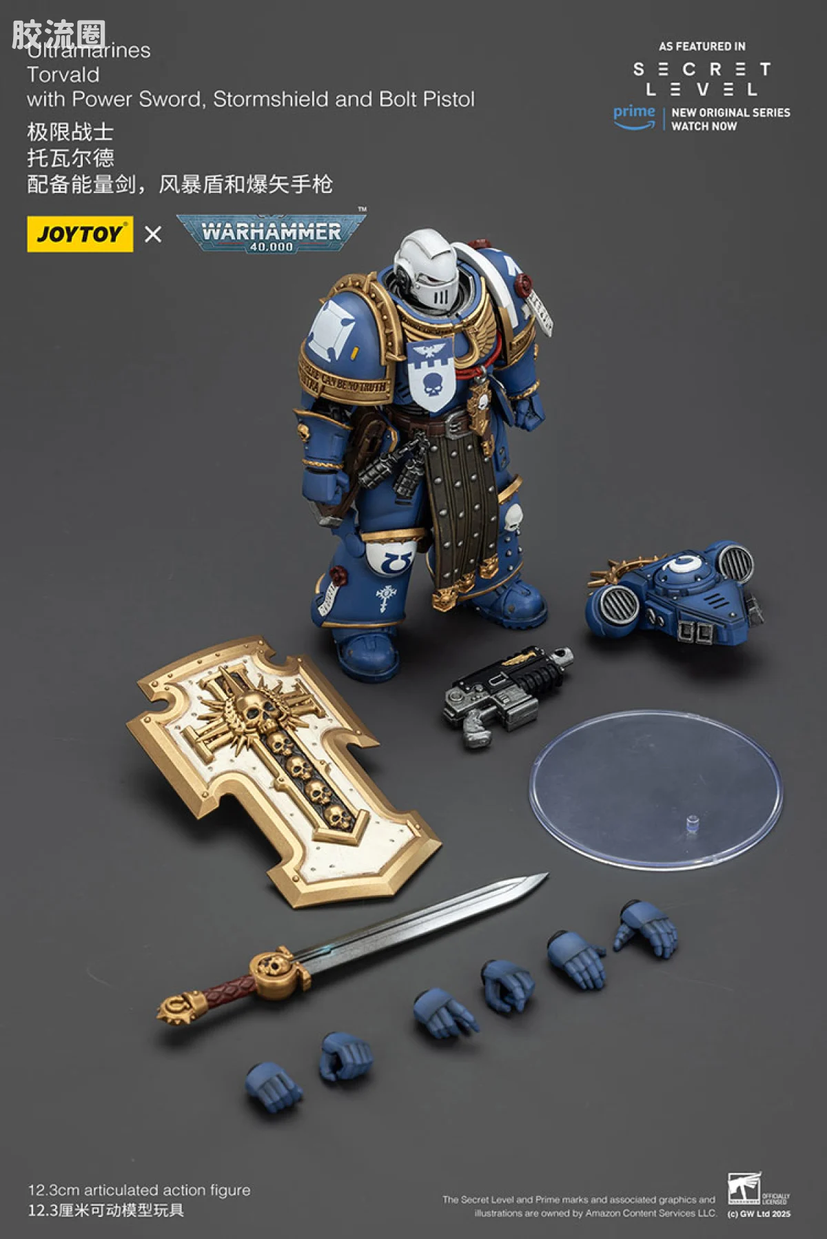 JOYTOY x 战锤40K 【星际战士2】游戏系列 [无所畏惧]极限战士 托尔瓦德 - 图片