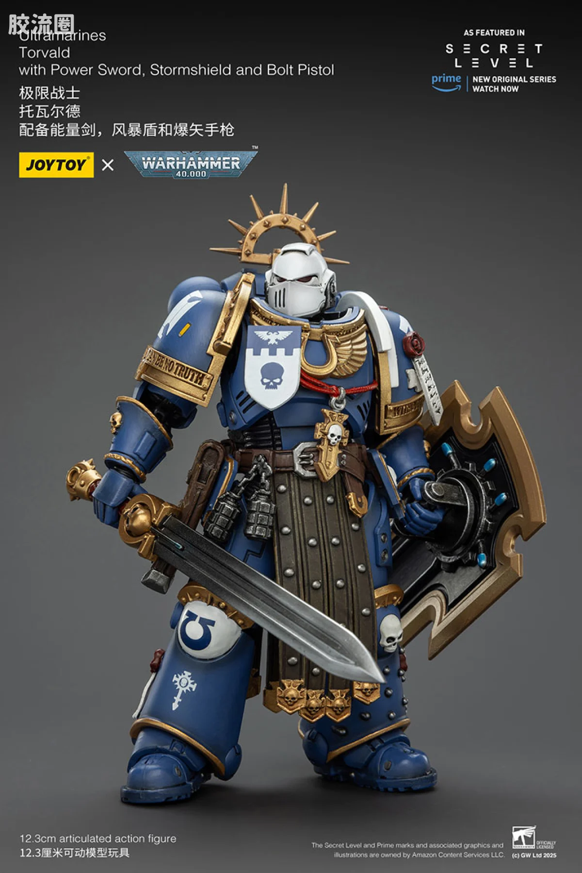 JOYTOY x 战锤40K 【星际战士2】游戏系列 [无所畏惧]极限战士 托尔瓦德 - 图片