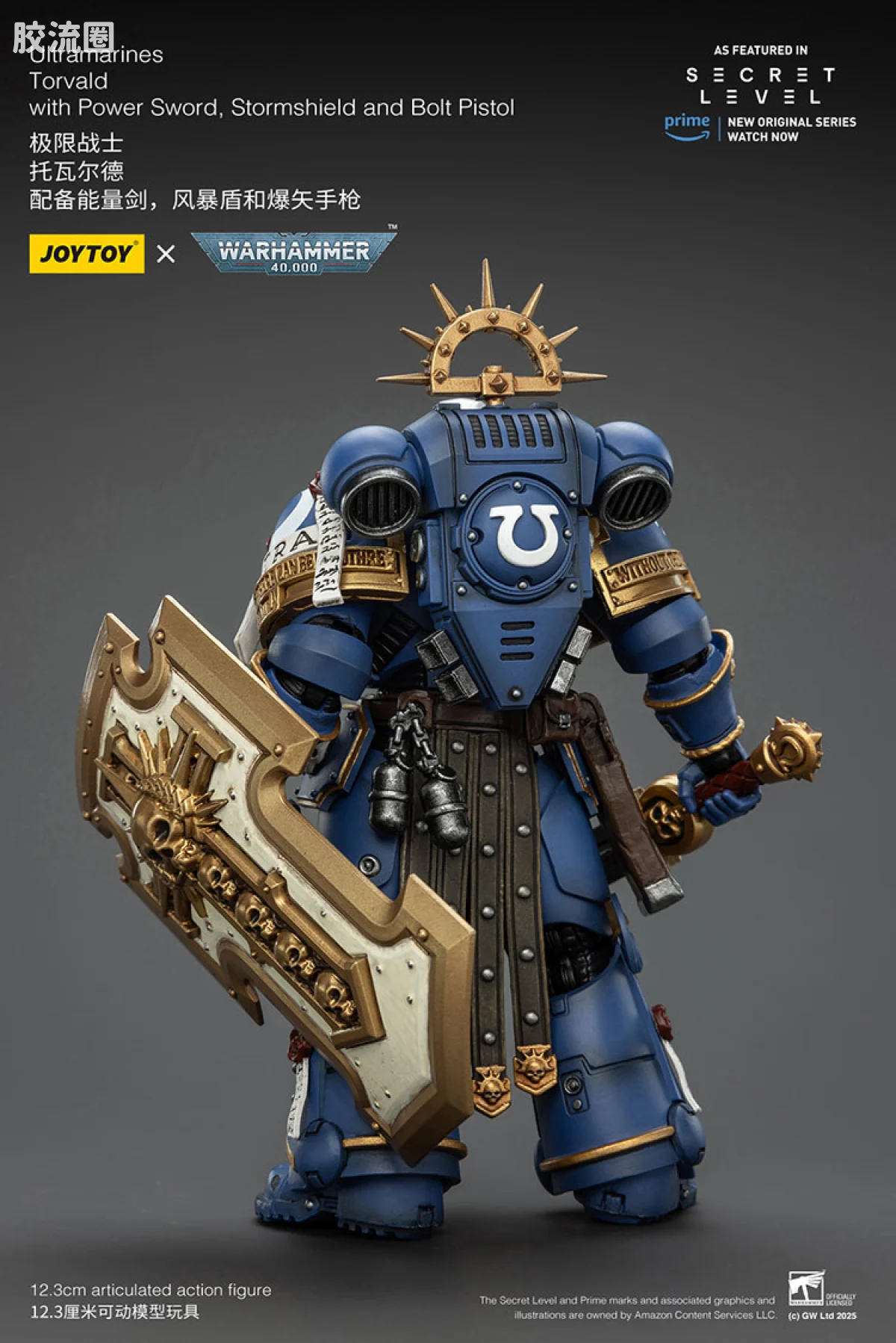 JOYTOY x 战锤40K 【星际战士2】游戏系列 [无所畏惧]极限战士 托尔瓦德 - 图片