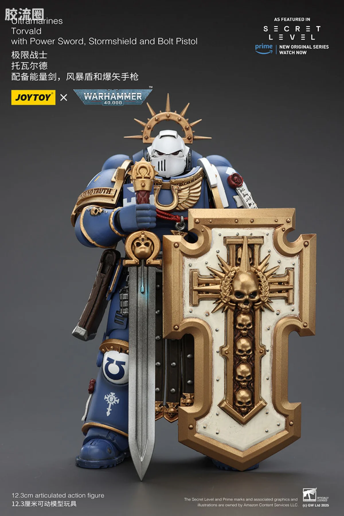 JOYTOY x 战锤40K 【星际战士2】游戏系列 [无所畏惧]极限战士 托尔瓦德 - 图片