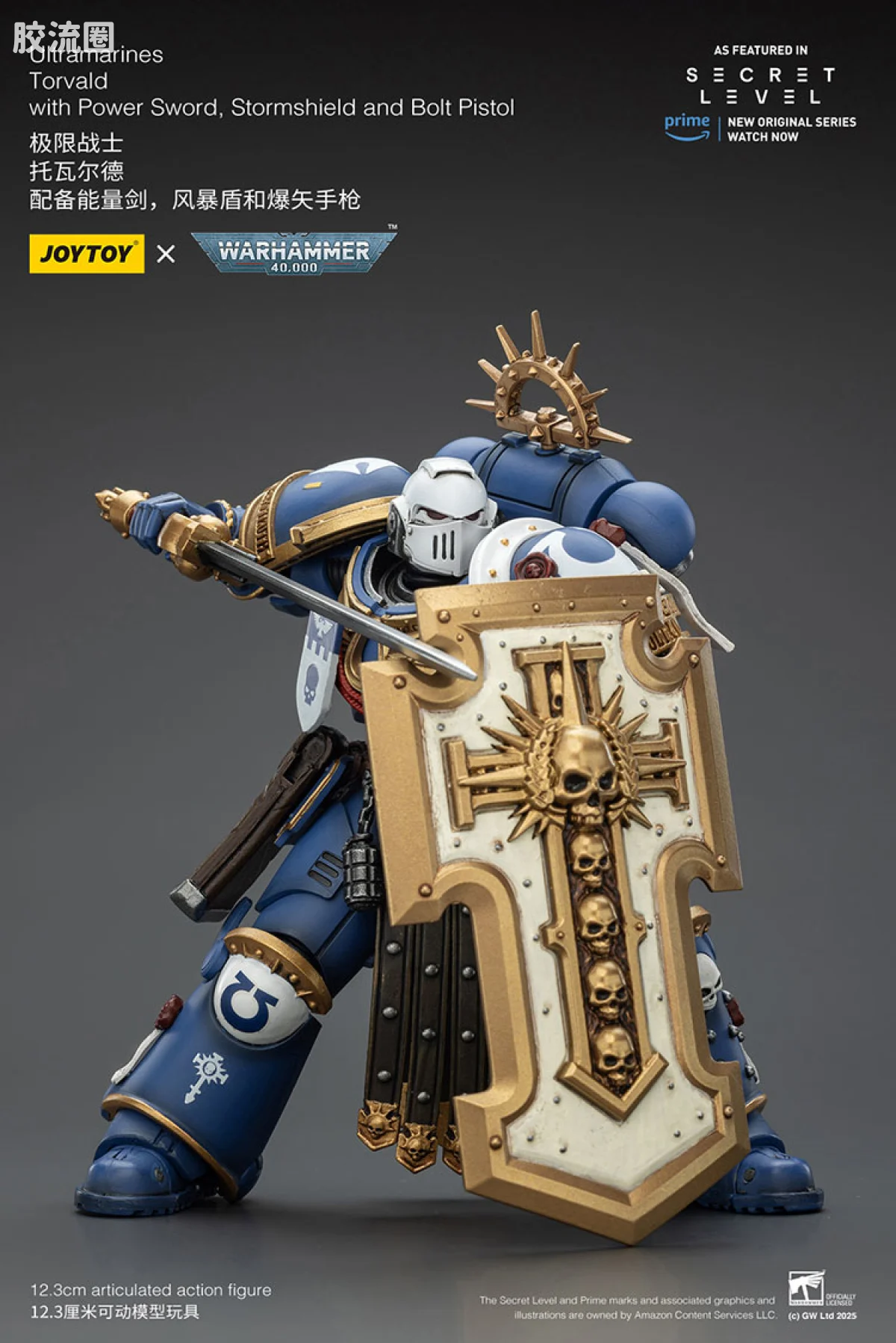 JOYTOY x 战锤40K 【星际战士2】游戏系列 [无所畏惧]极限战士 托尔瓦德 - 图片