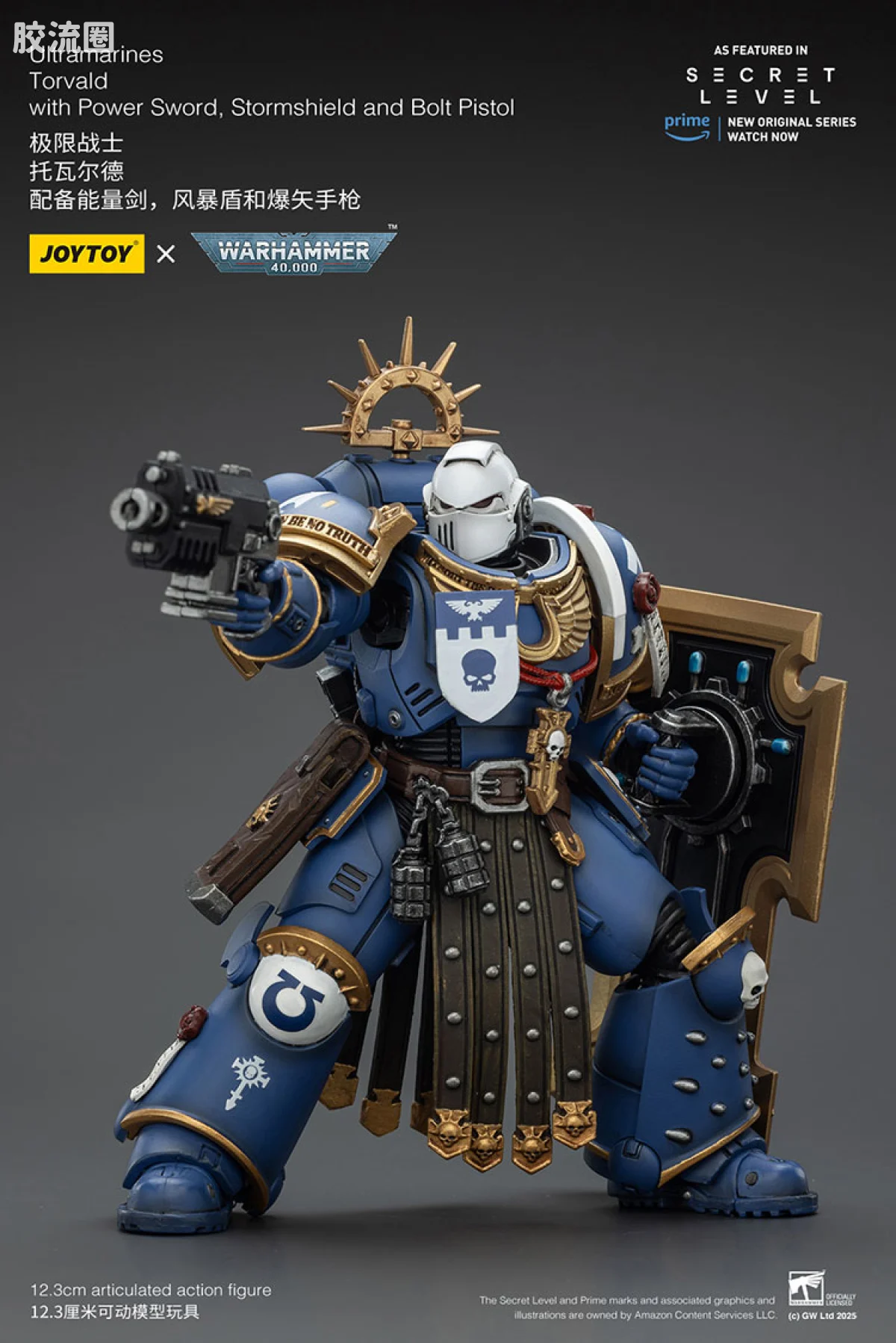 JOYTOY x 战锤40K 【星际战士2】游戏系列 [无所畏惧]极限战士 托尔瓦德 - 图片