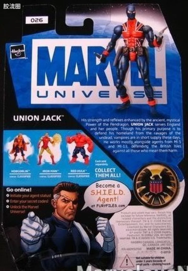 Marvel Universe可动人偶系列 第4弹 Union Jack