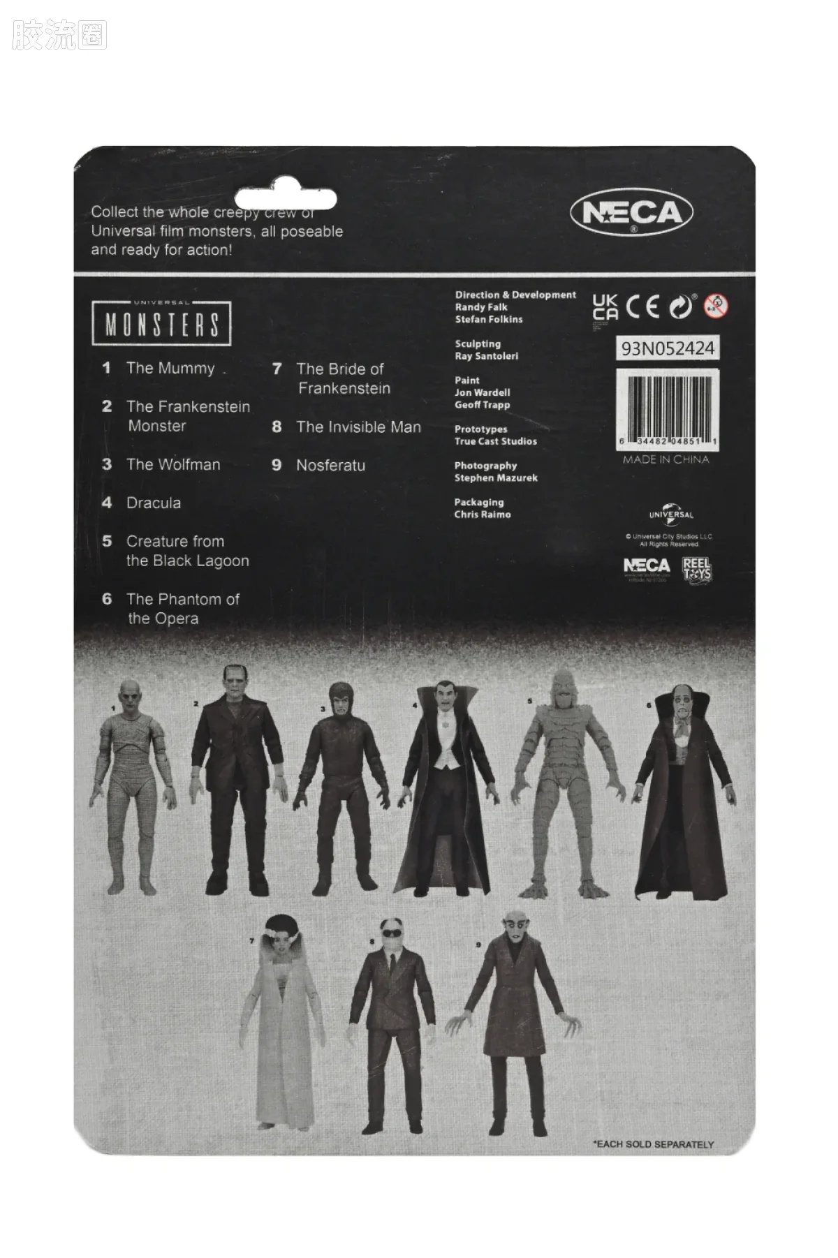 NECA 7寸可动人形系列 环球怪物 终极版系列 夜光复古款 隐形人 - 图片