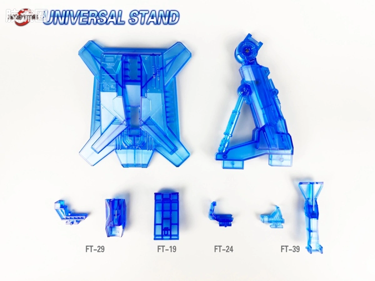 FansToys变形玩具系列 普通版 通用支架 - 图片