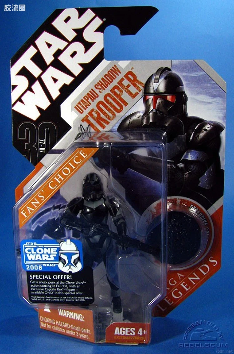 Utapau Shadow Trooper