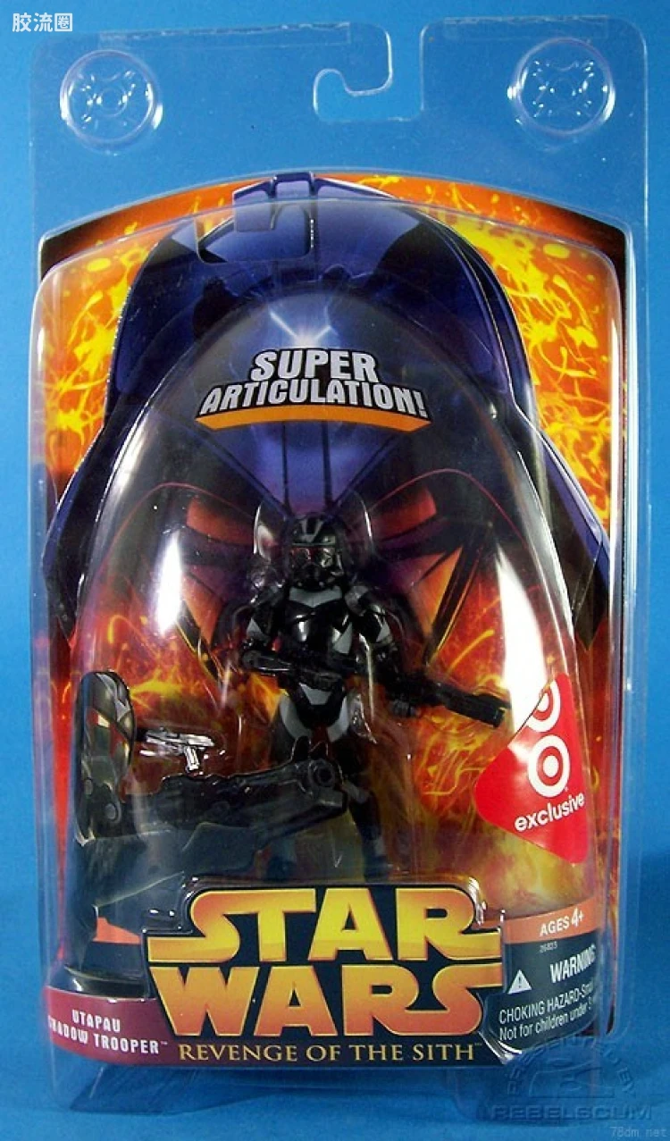 Utapau Shadow Trooper