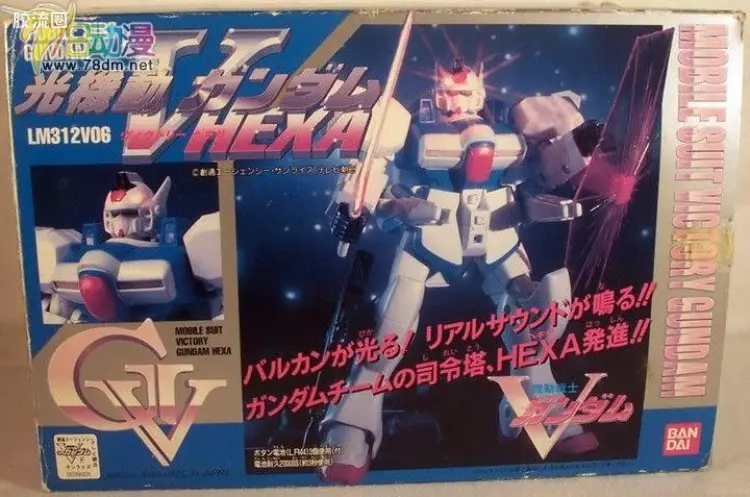 DX系列高达成品玩具 1比72 V-HEXA 高达
