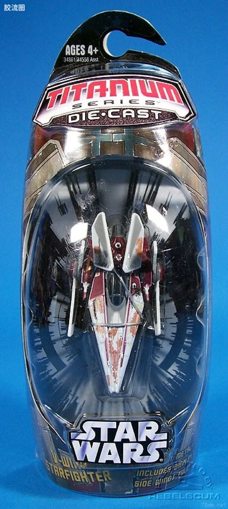 V-Wing Starfighter