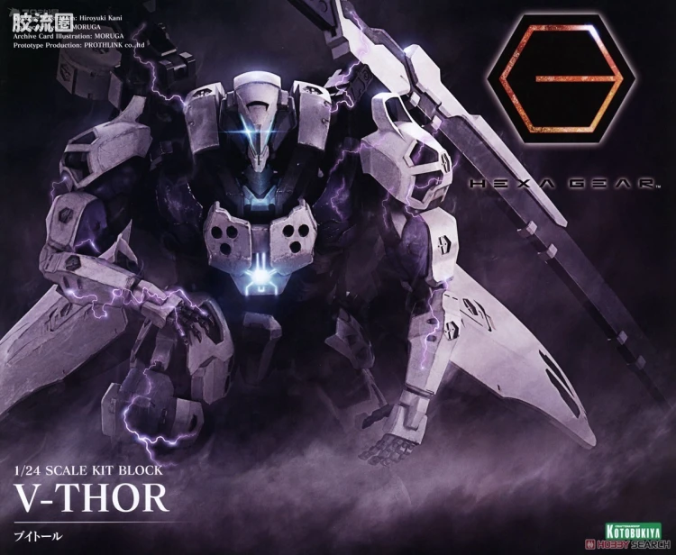 HEXA GEAR 六角机牙 第4世代六角机牙 V-索尔