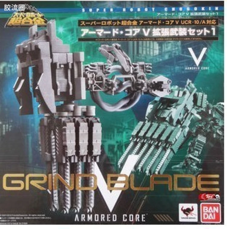 super robot 超合金系列 武器配件 V ACV 扩张装备 SET 1