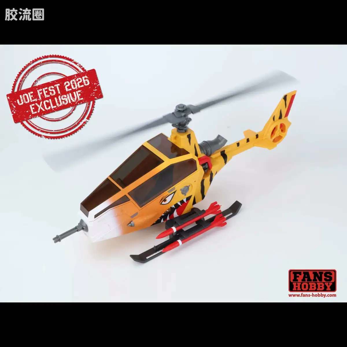 VE-02A 雷霆虎 THUNDER TIGER