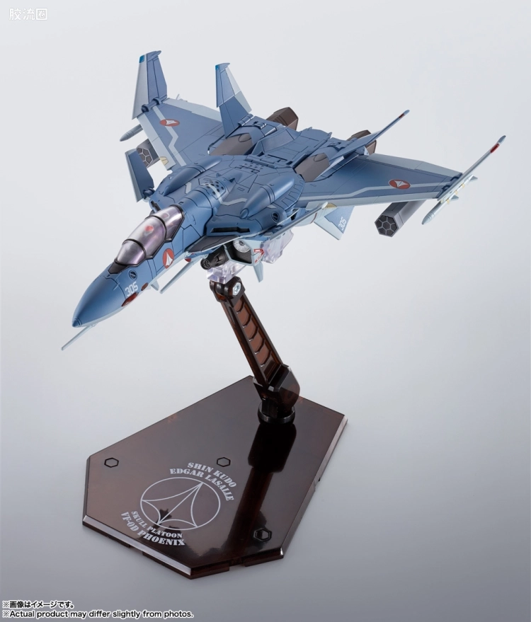 HI-METAL R 普通版 VF-0D Phoenix(工藤真机) - 图片